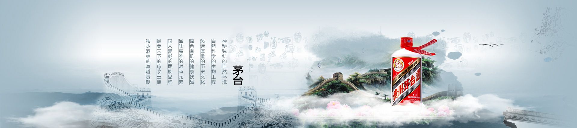 西凤酒 代理